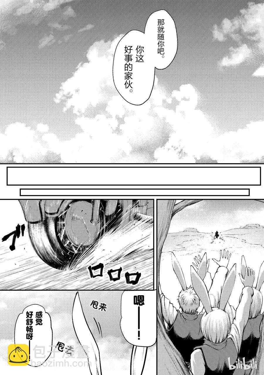 19 启程19
