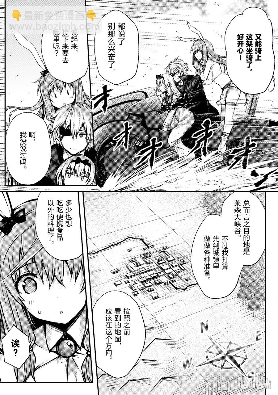 19 启程20