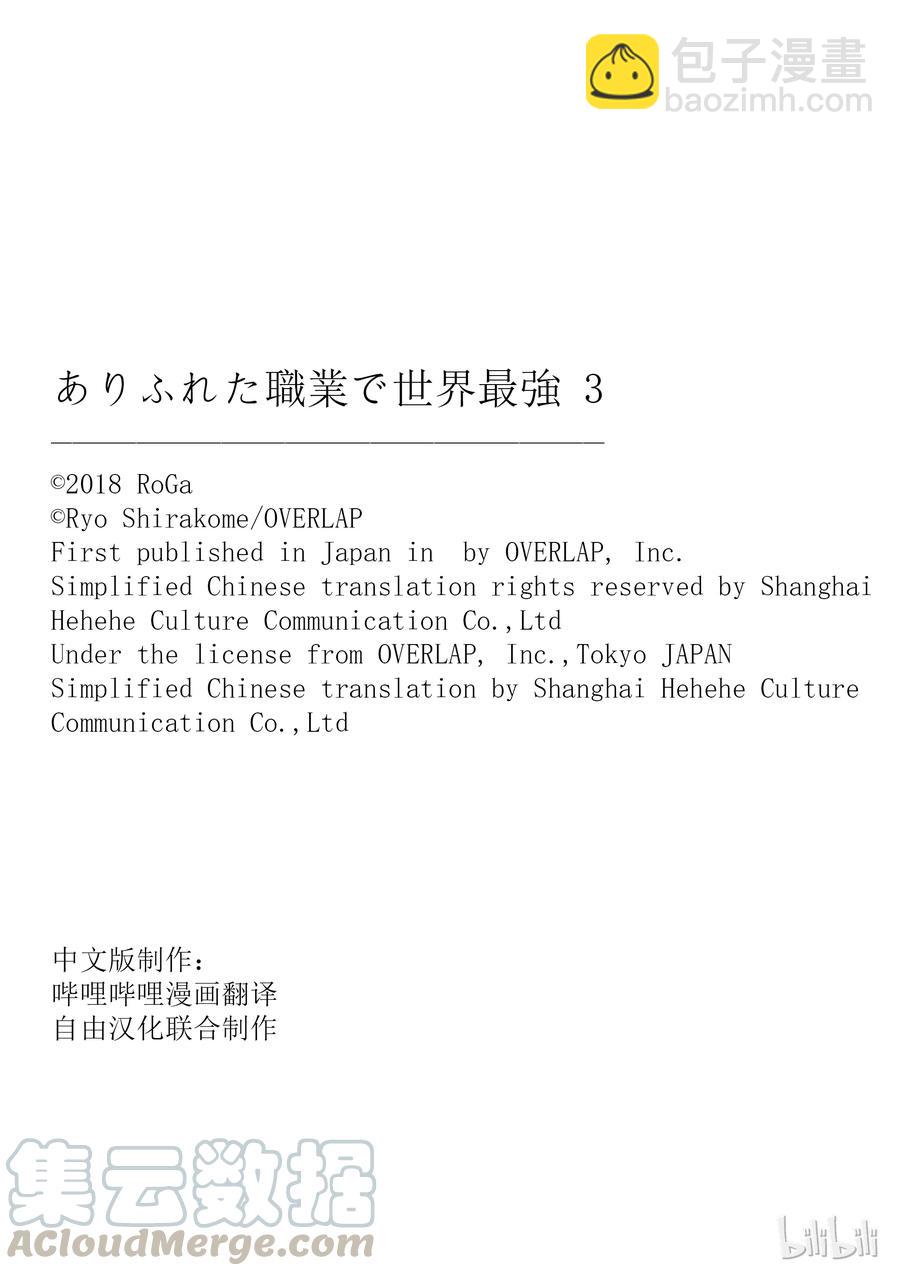 19 启程24