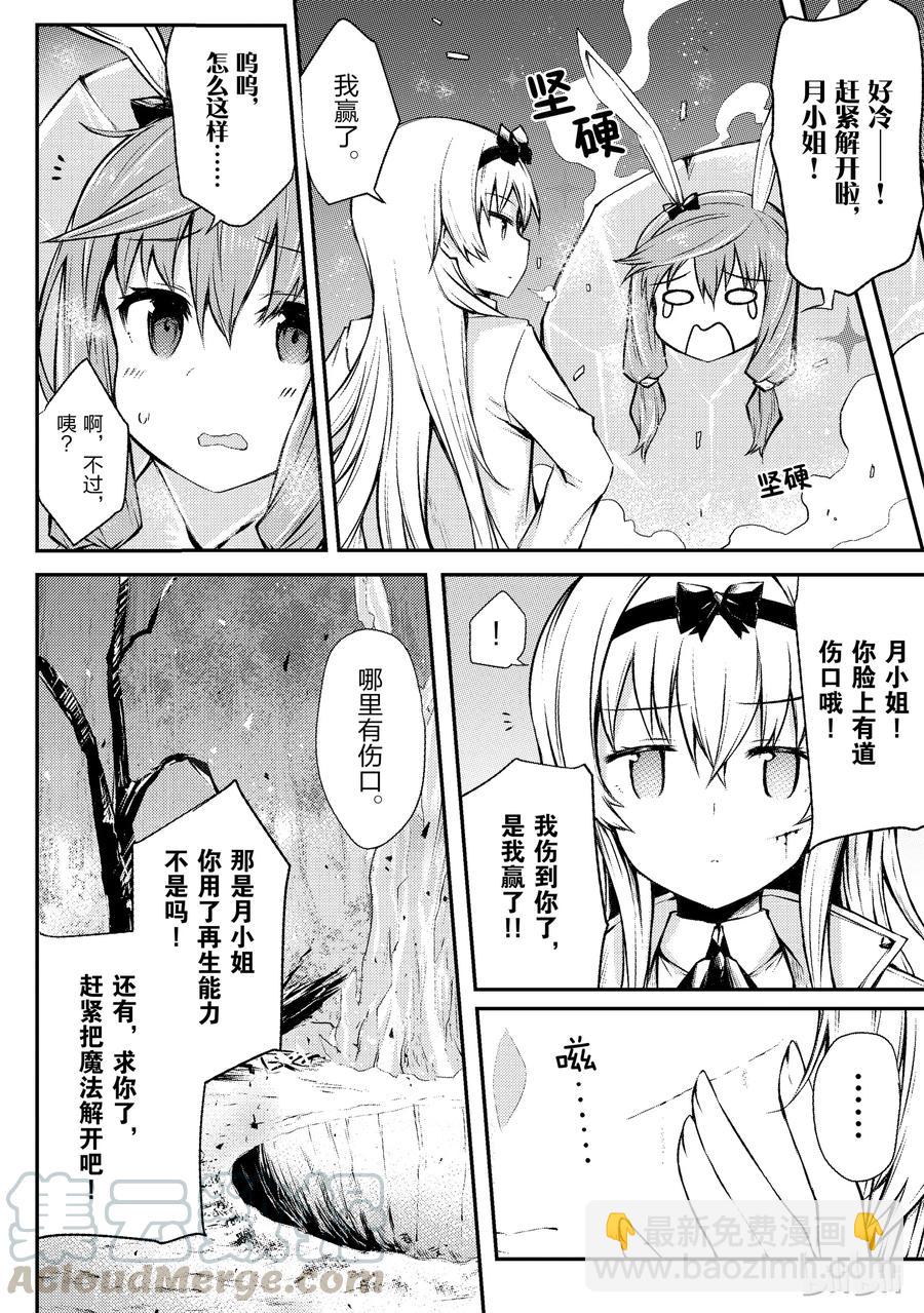 19 启程3