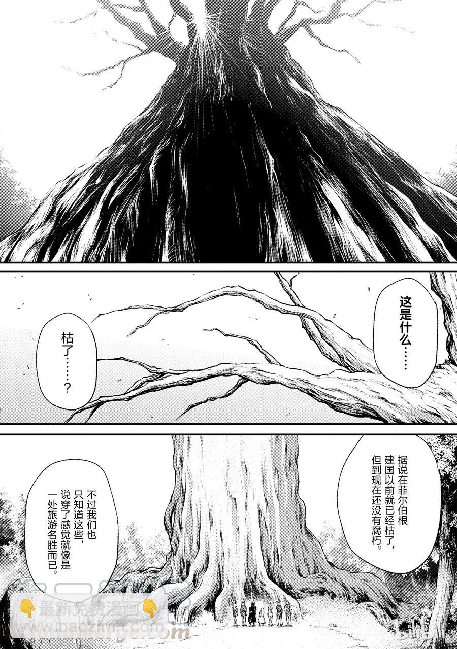 19 启程9