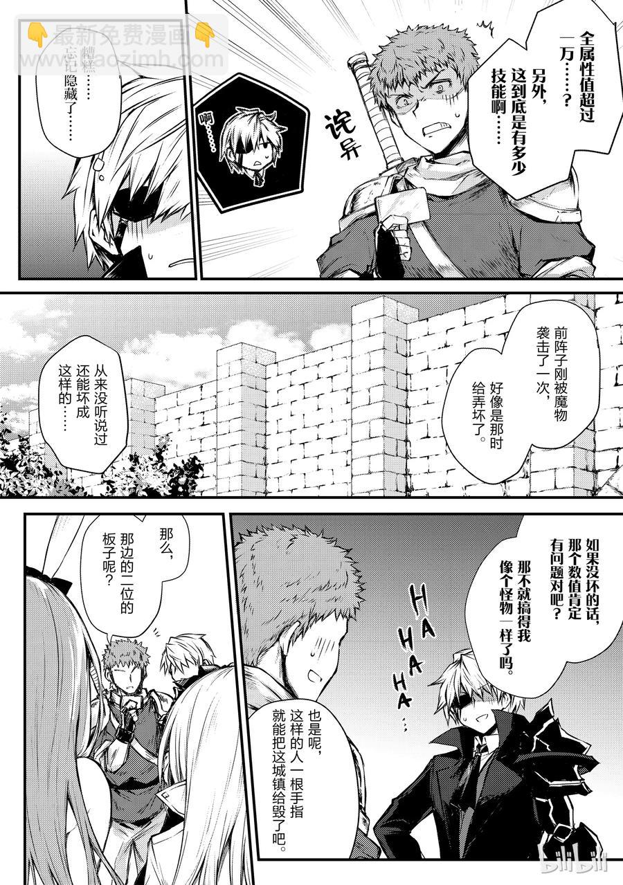 20 莱森大迷宫1