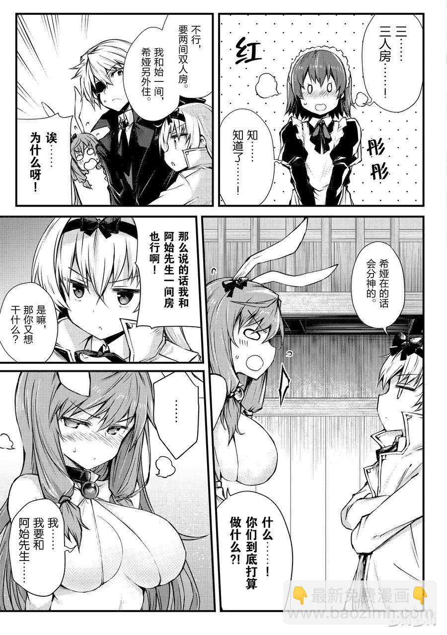 20 莱森大迷宫10
