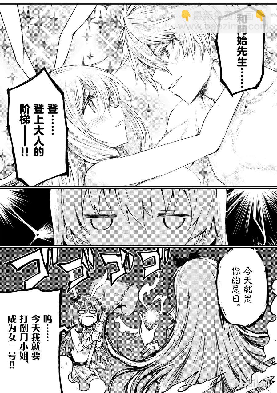 20 莱森大迷宫11