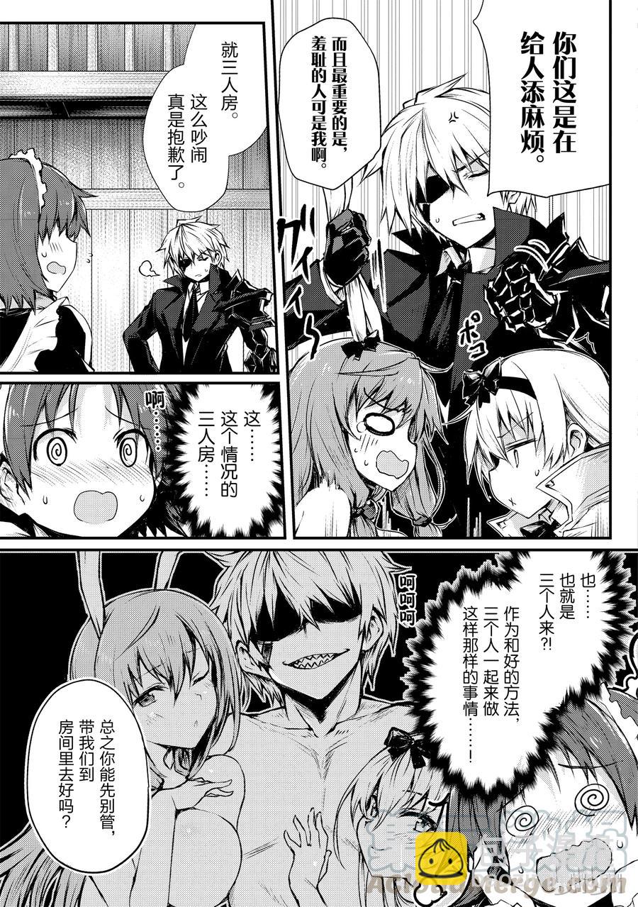 20 莱森大迷宫12