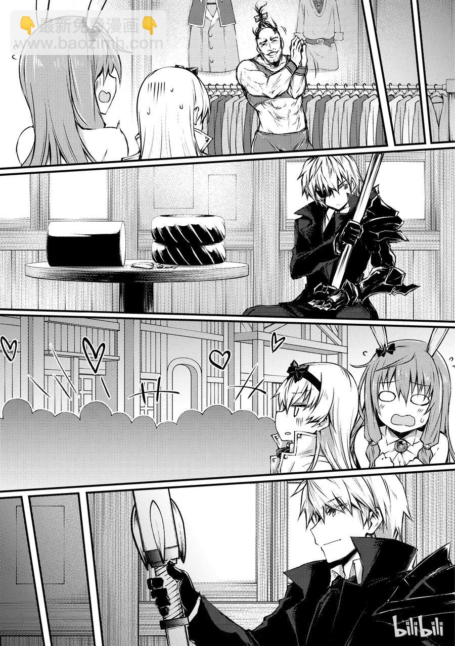 20 莱森大迷宫14