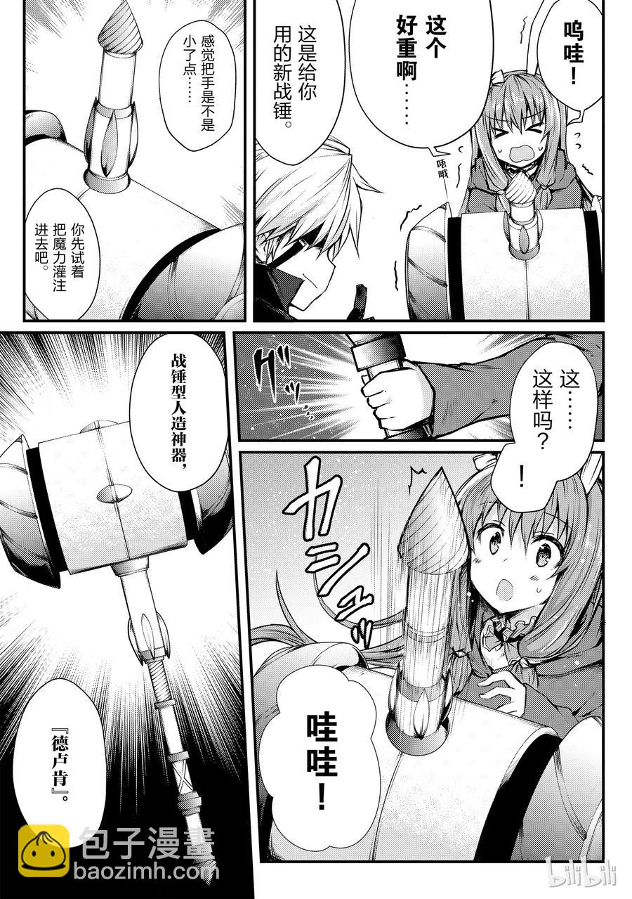 20 莱森大迷宫16
