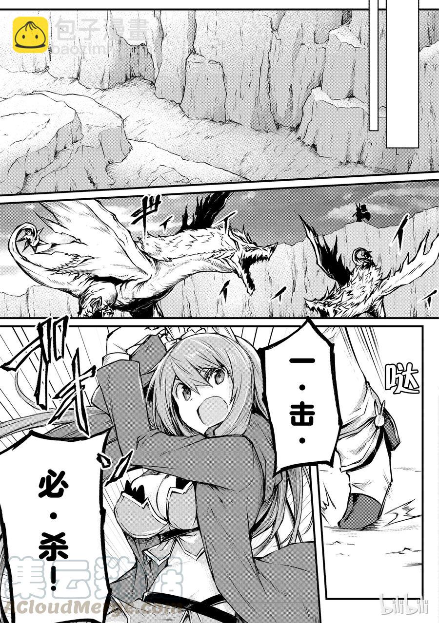 20 莱森大迷宫18