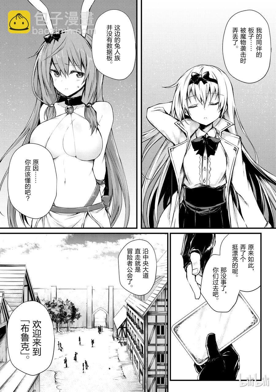 20 莱森大迷宫2