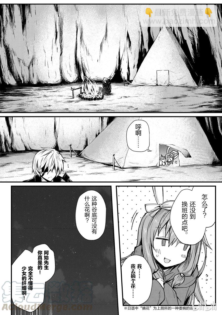 20 莱森大迷宫21