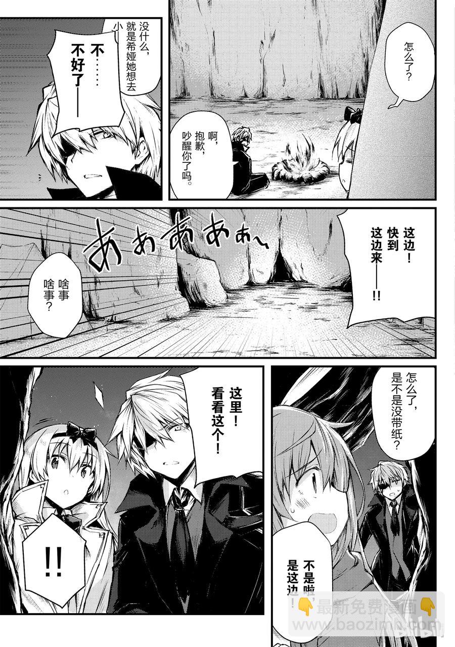 20 莱森大迷宫22