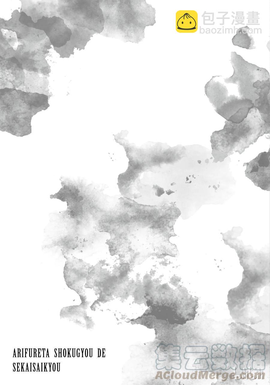 20 莱森大迷宫24