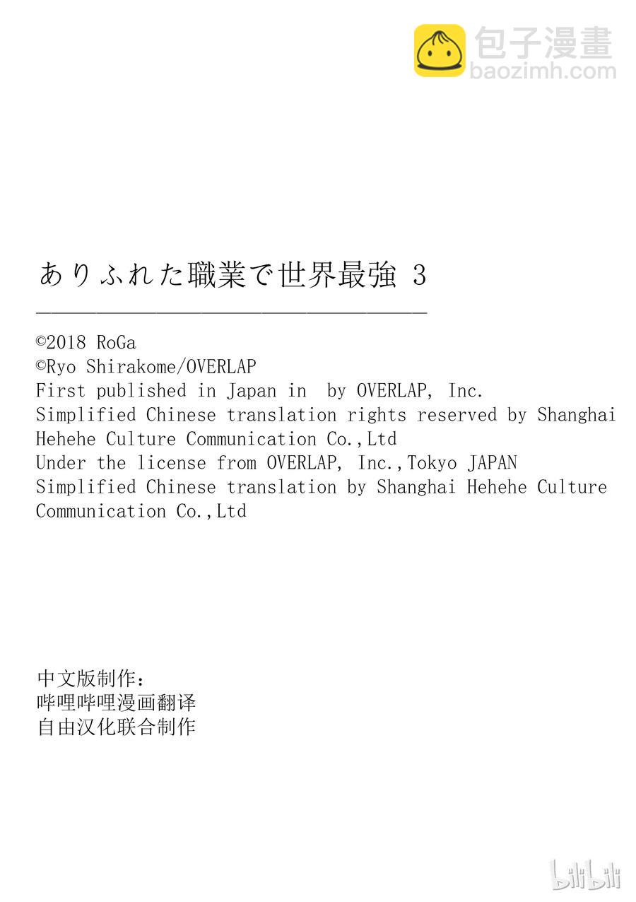 20 莱森大迷宫25