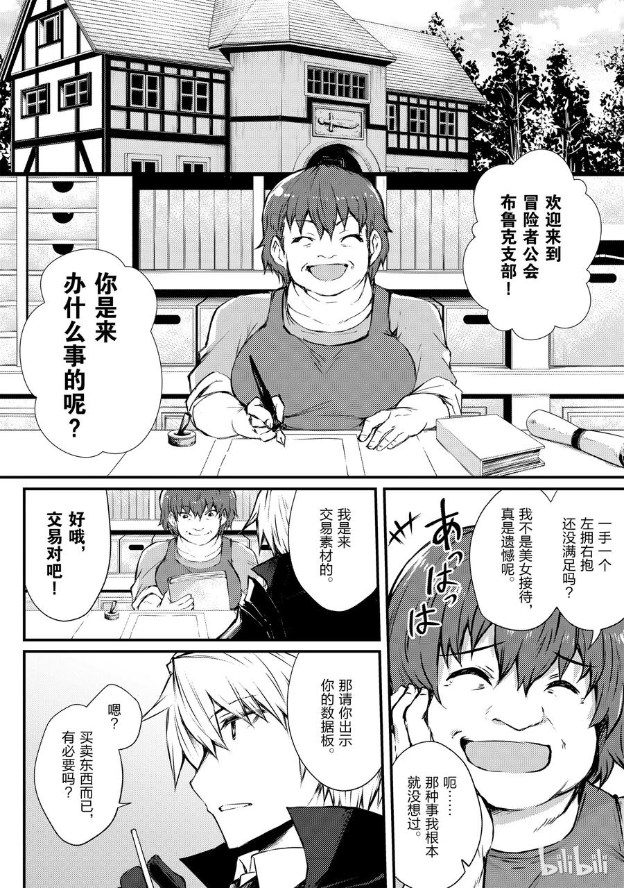 20 莱森大迷宫5