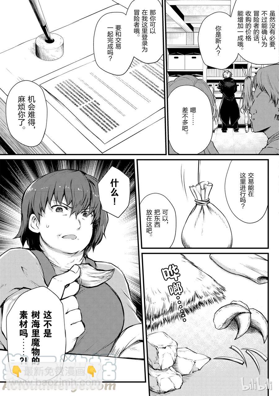 20 莱森大迷宫6