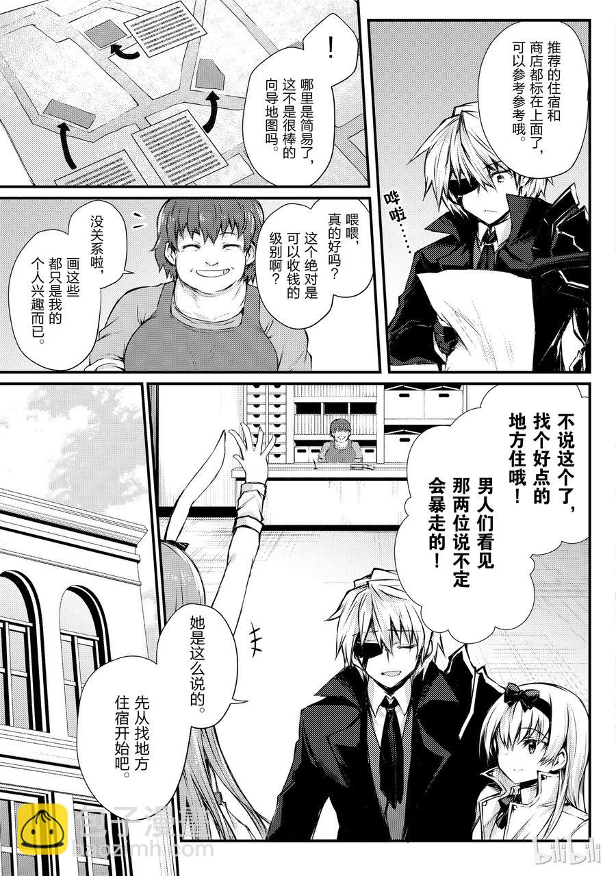 20 莱森大迷宫8