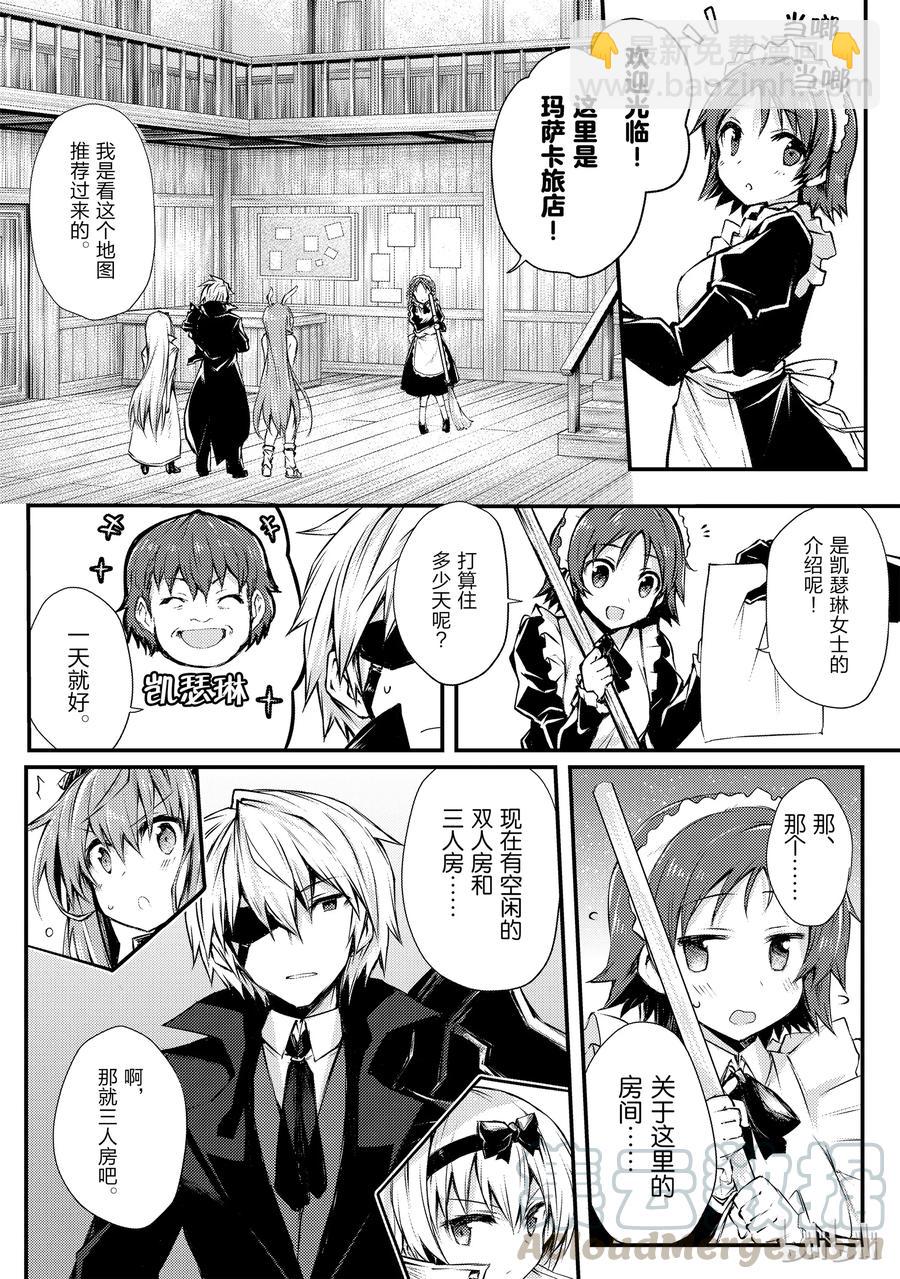 20 莱森大迷宫9