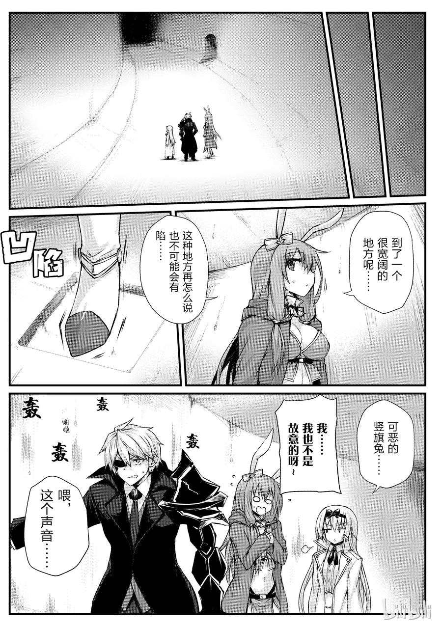 21 心跳加速大迷宫？！17