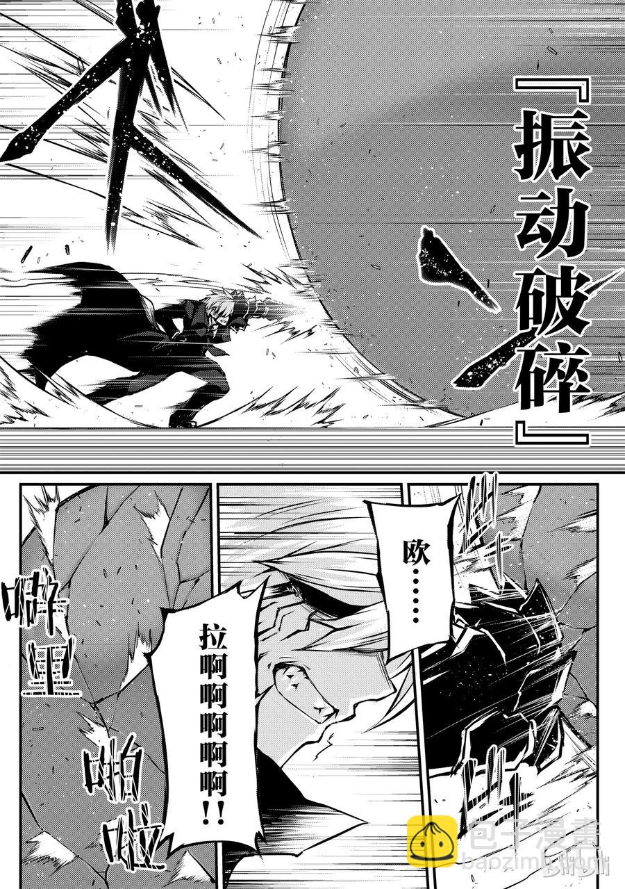 21 心跳加速大迷宫？！20