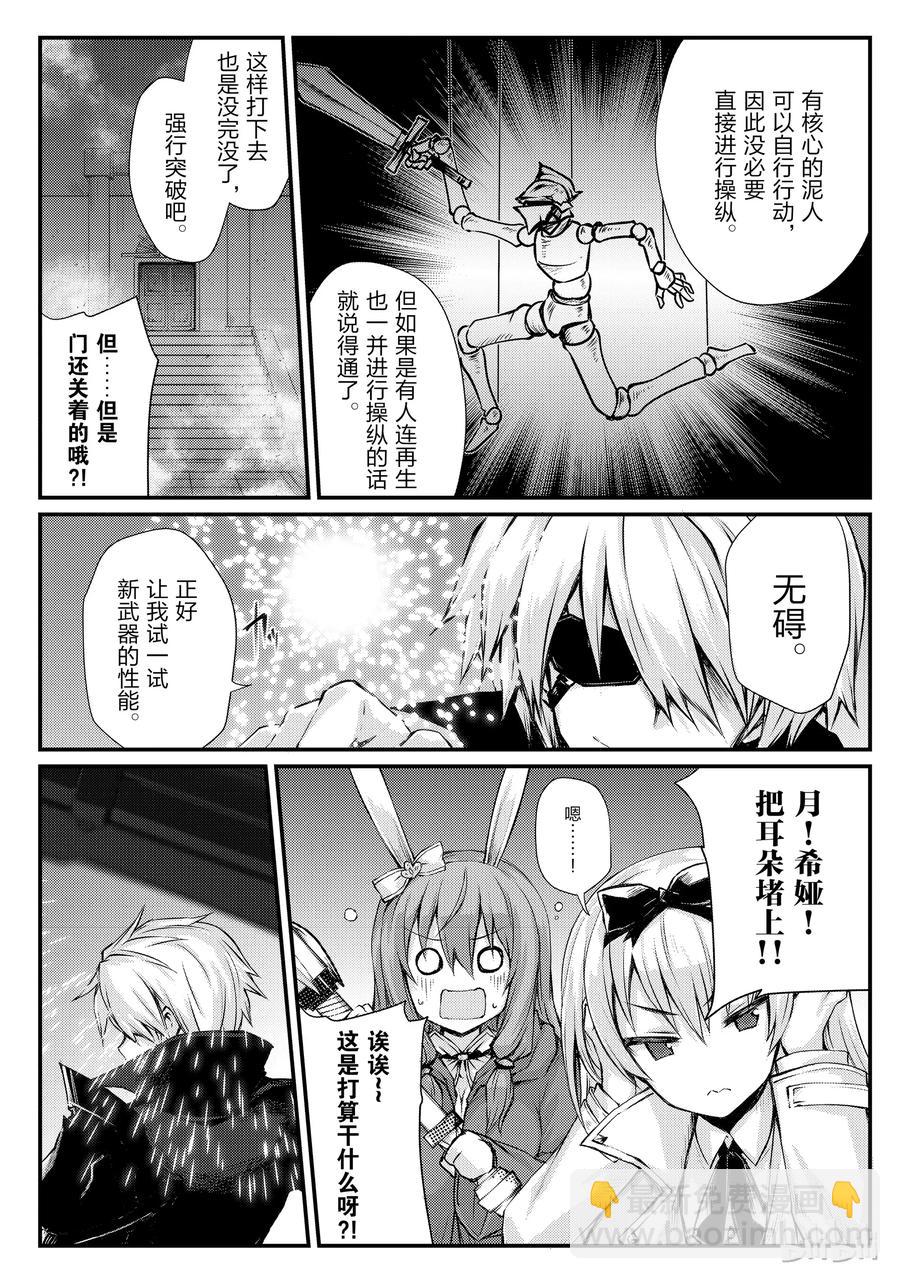 22 密雷迪·莱森10