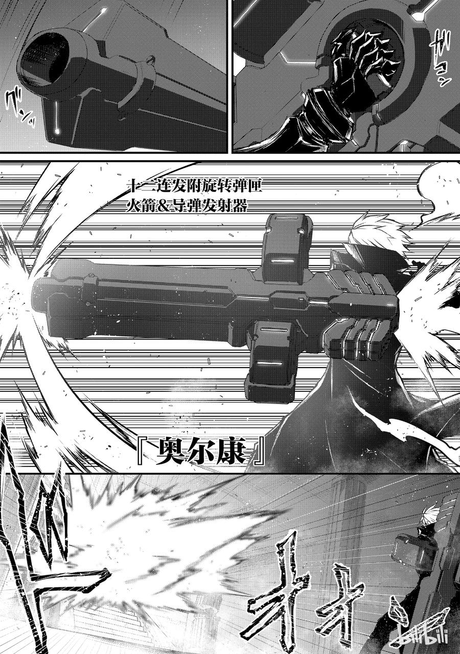 22 密雷迪·莱森11
