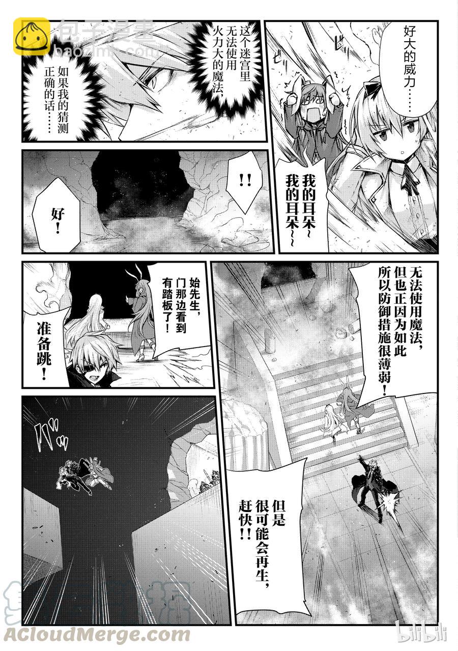 22 密雷迪·莱森12