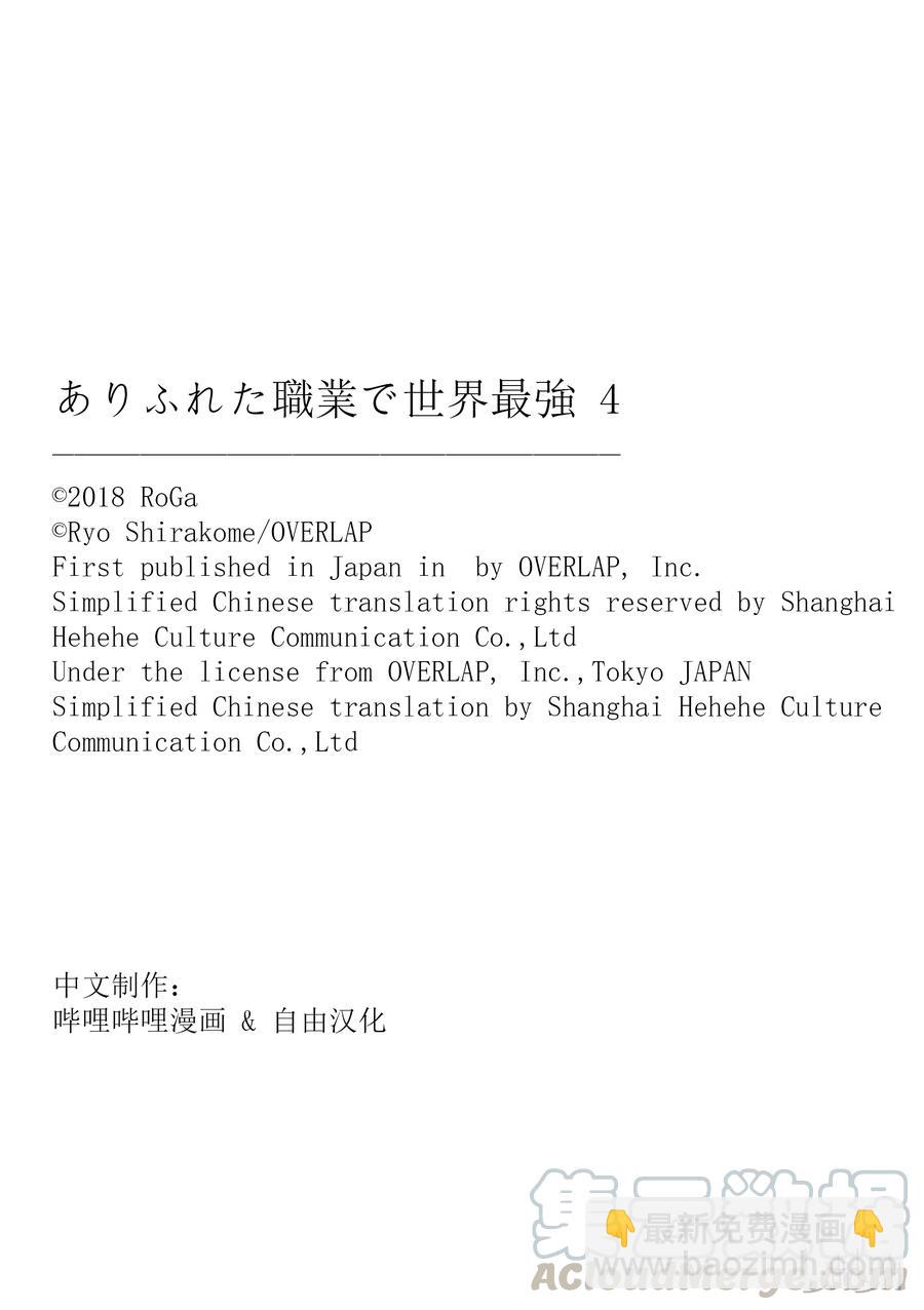 22 密雷迪·莱森24