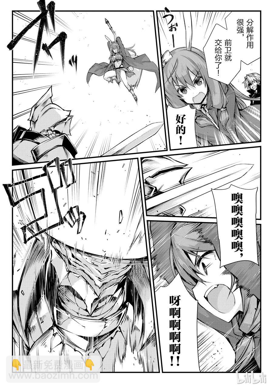 22 密雷迪·莱森5