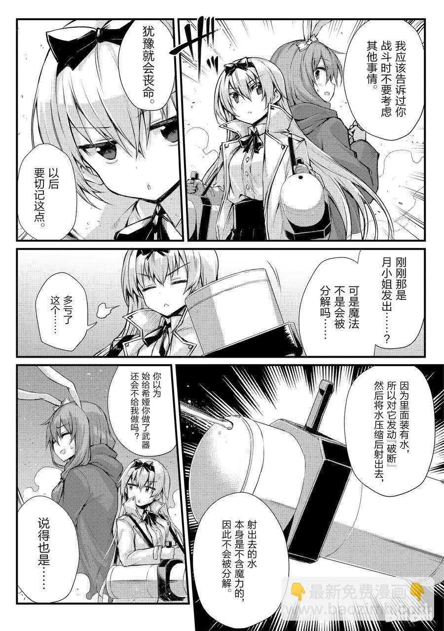 22 密雷迪·莱森8
