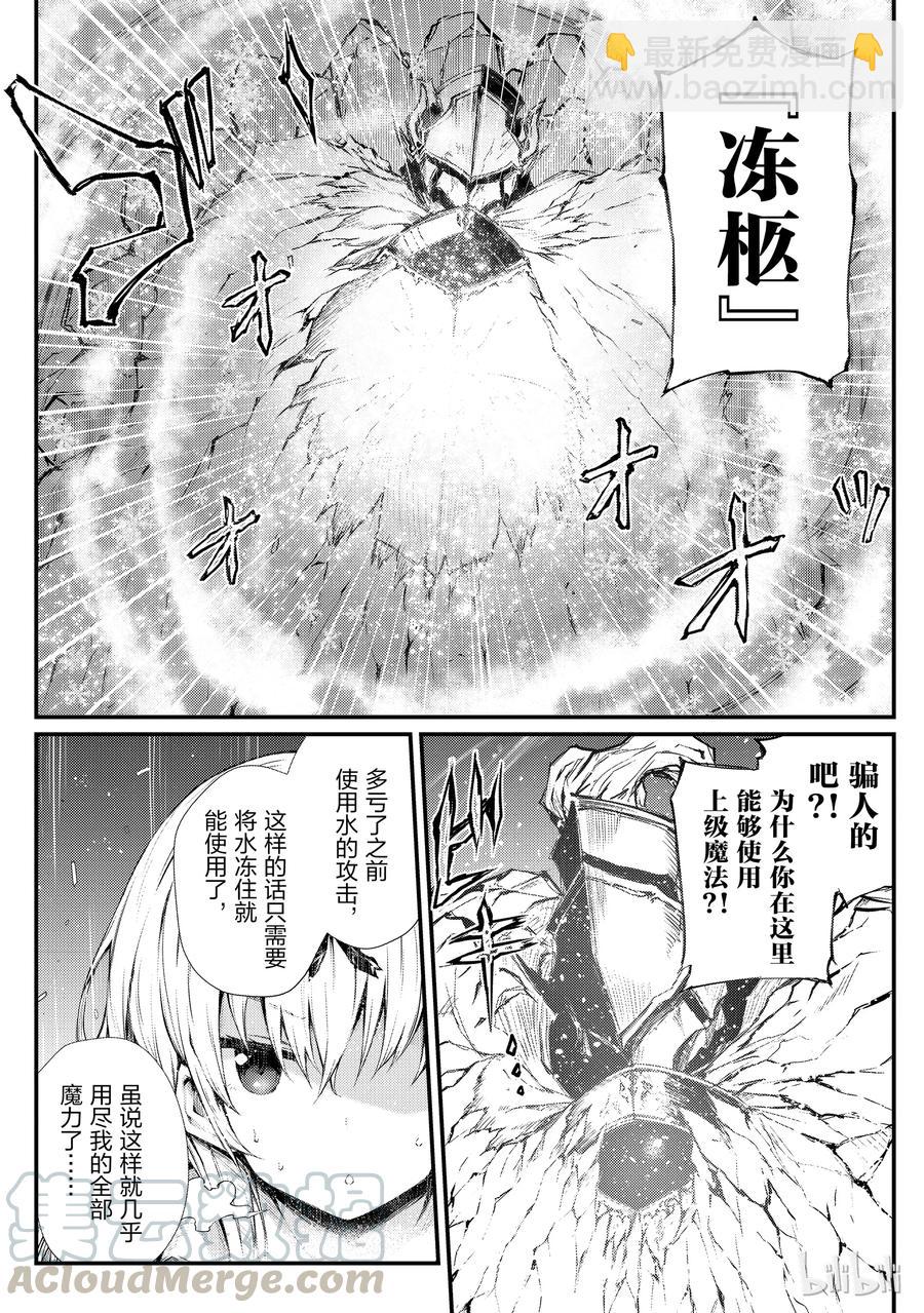 23 决战18
