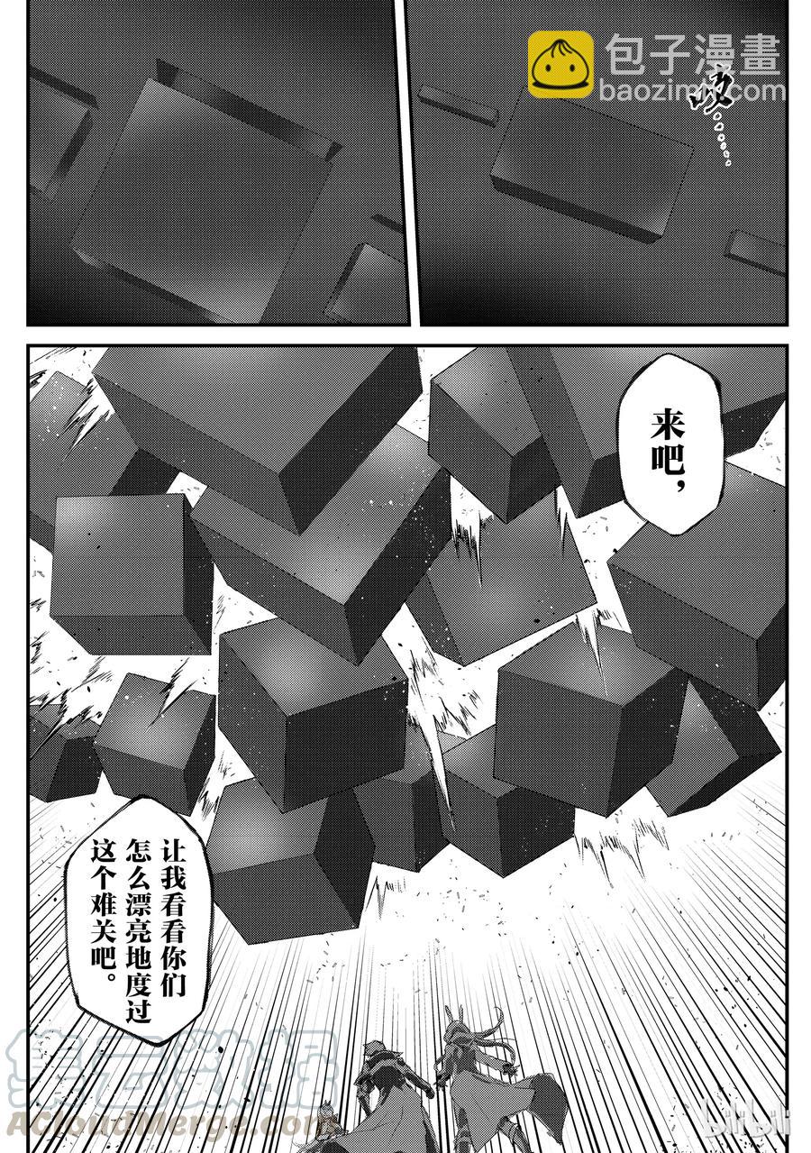 23 决战21
