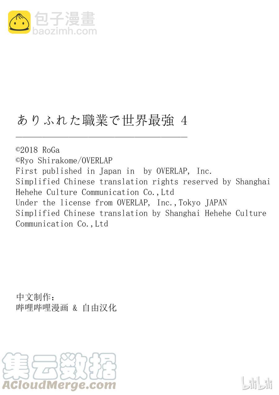 23 决战24