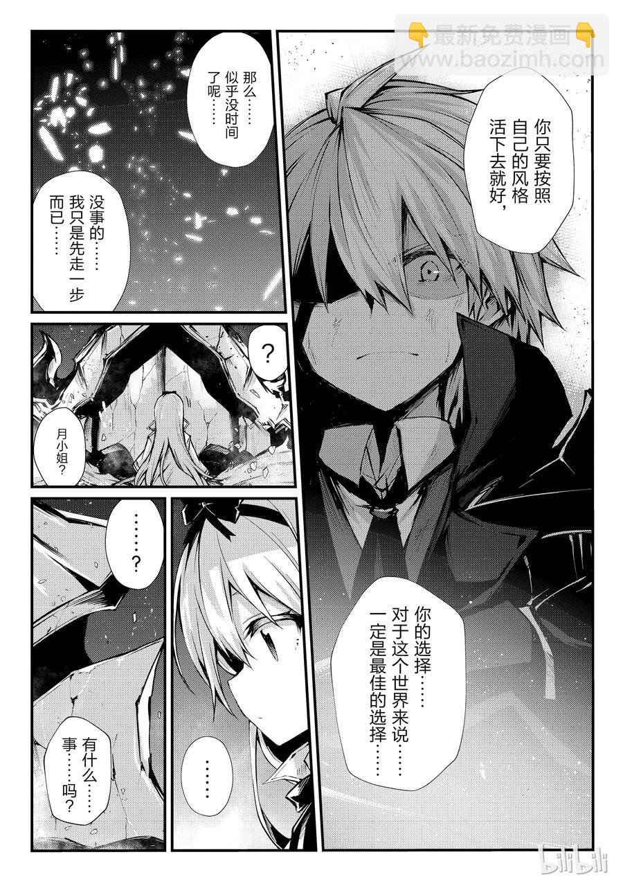 25 迷宫的所在10
