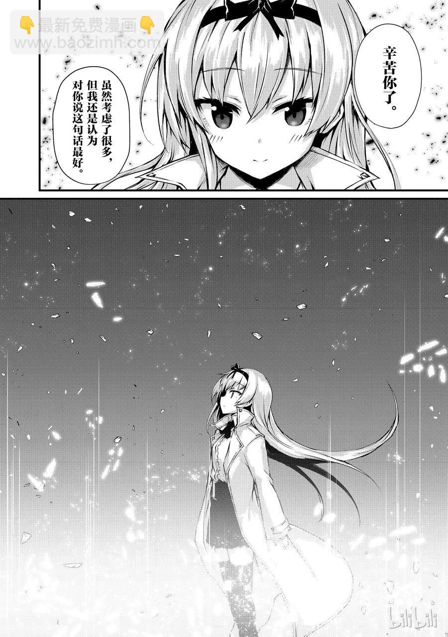 25 迷宫的所在11