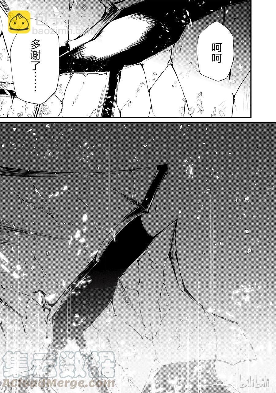 25 迷宫的所在12