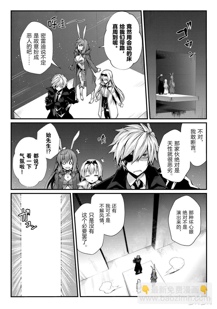 25 迷宫的所在14