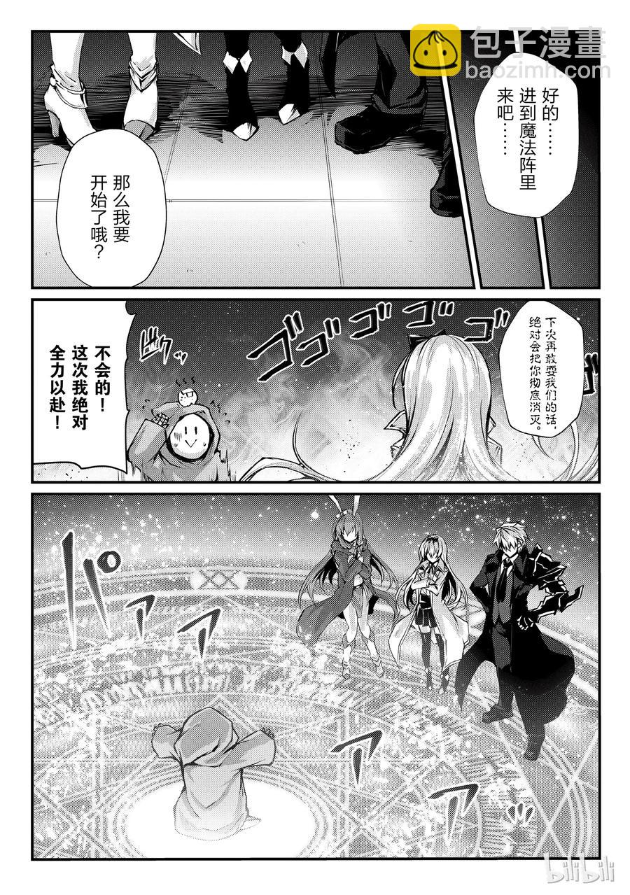 25 迷宫的所在17