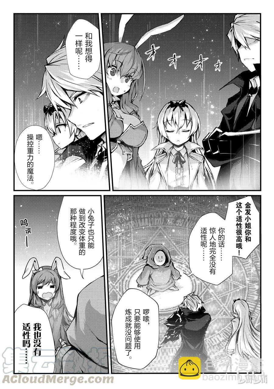 25 迷宫的所在18