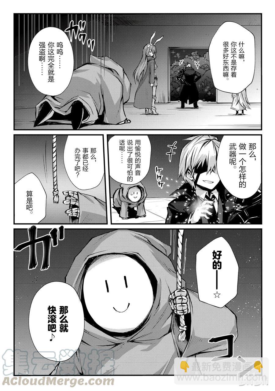 25 迷宫的所在21