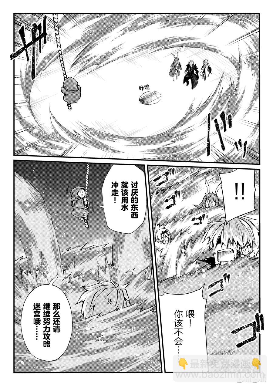 25 迷宫的所在22