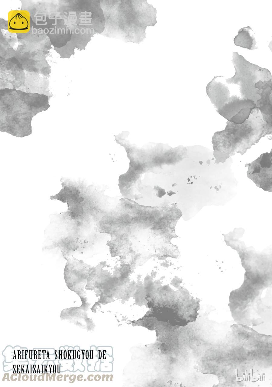 25 迷宫的所在24