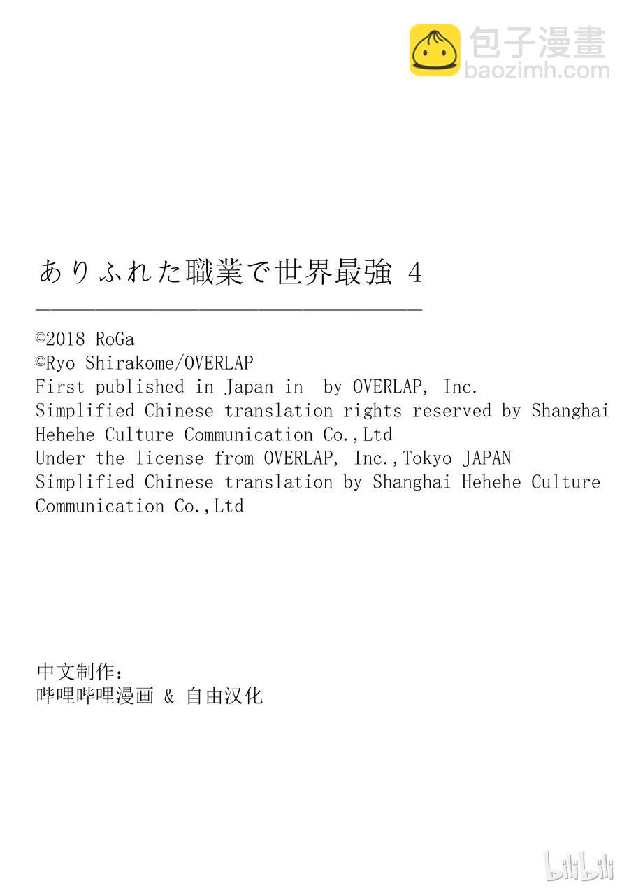 25 迷宫的所在26