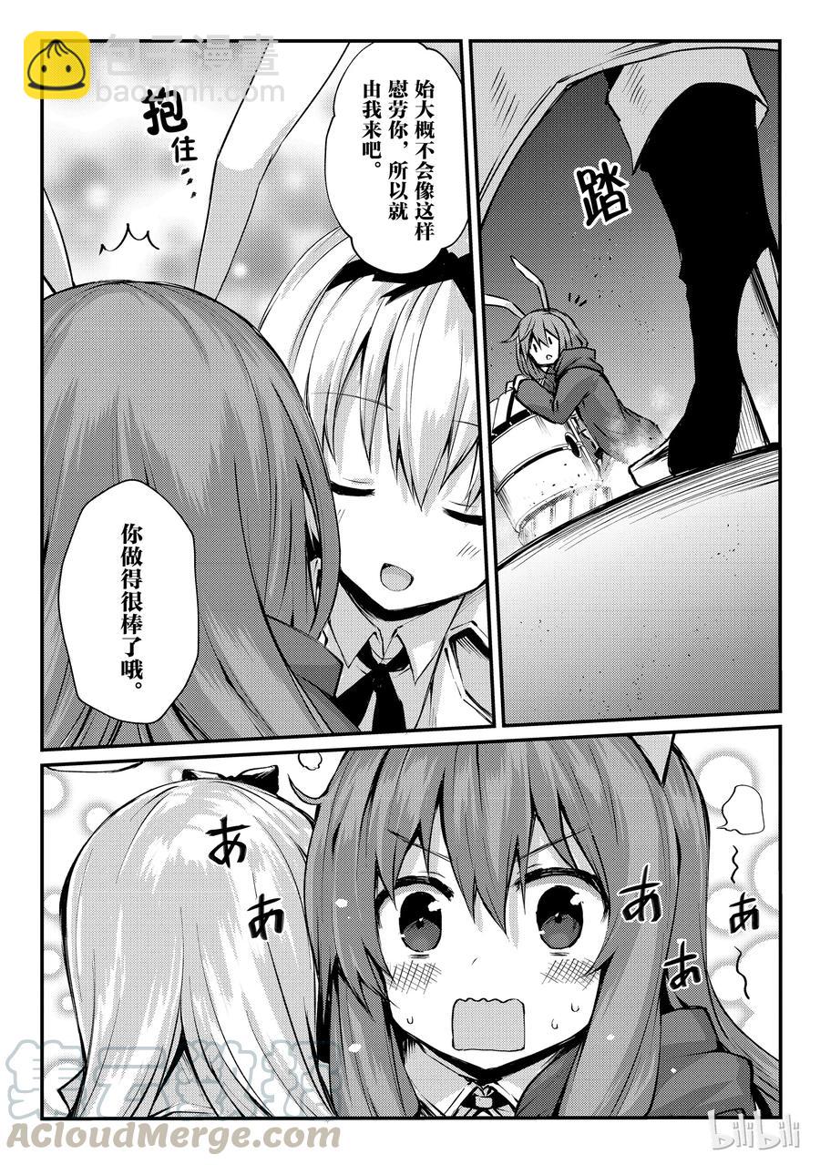25 迷宫的所在3