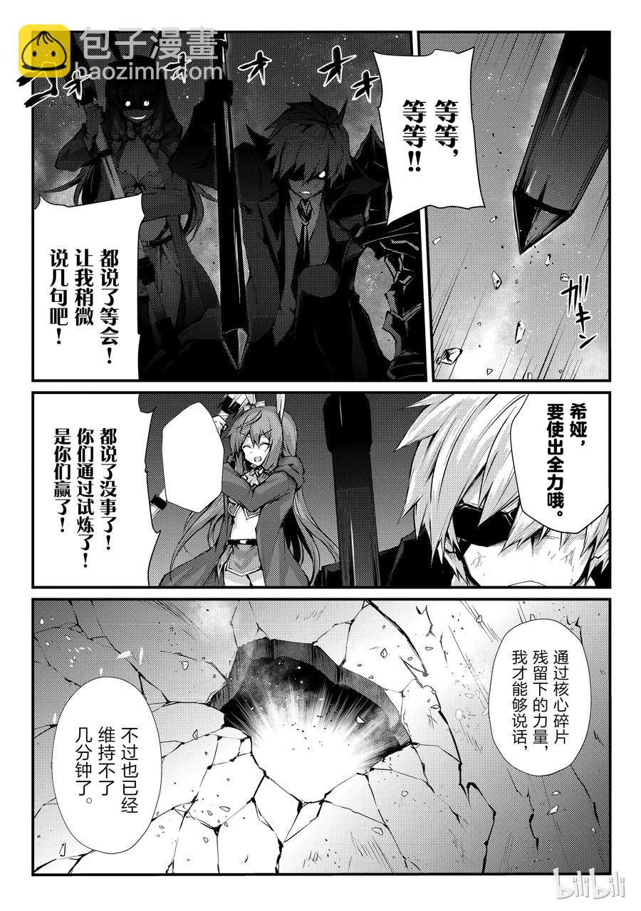 25 迷宫的所在5