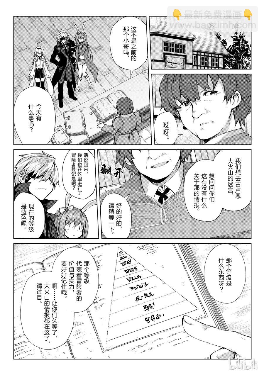 26 再旅馆19