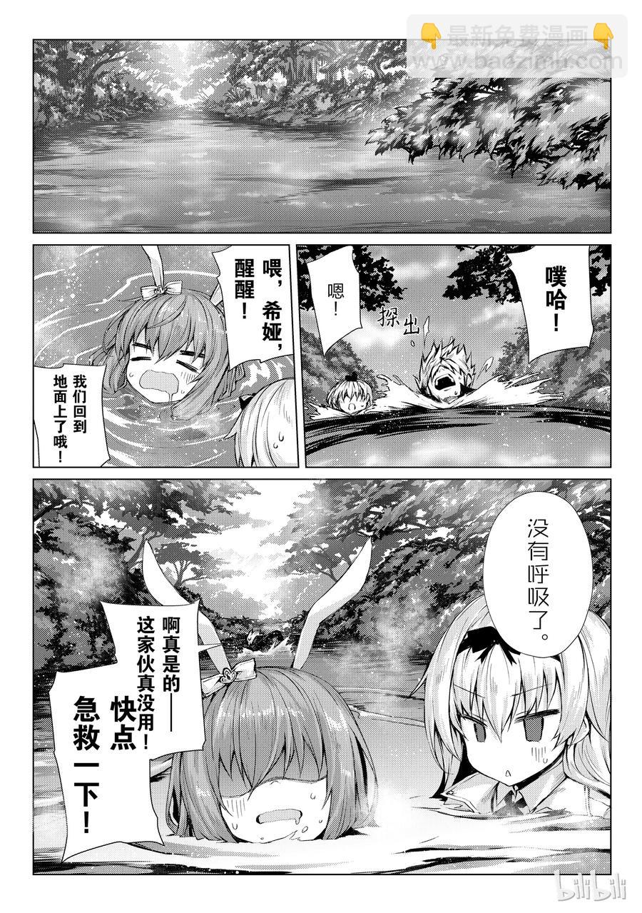 26 再旅馆2