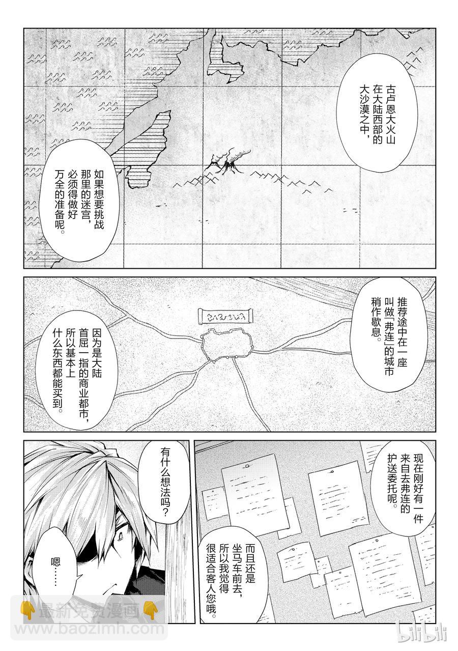 26 再旅馆20