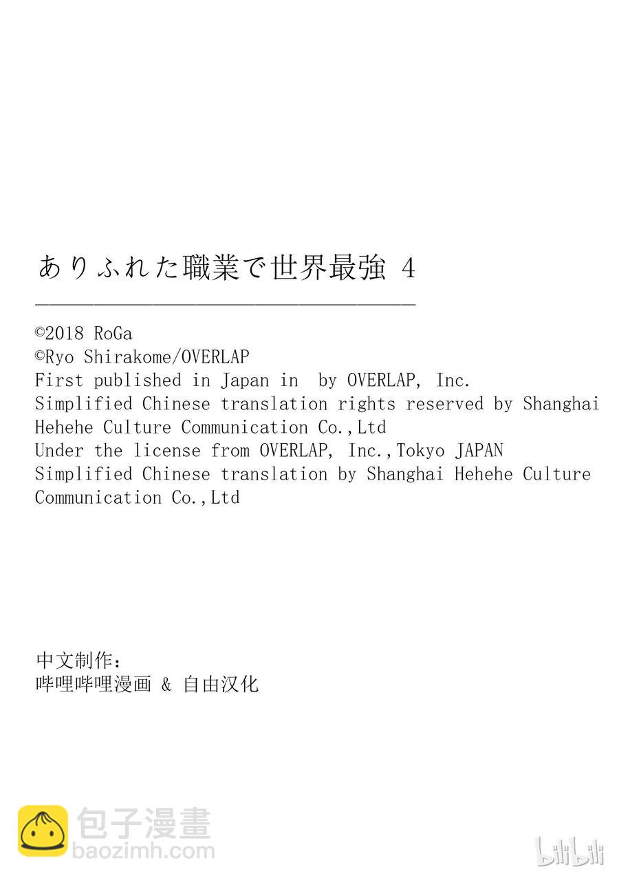 26 再旅馆25
