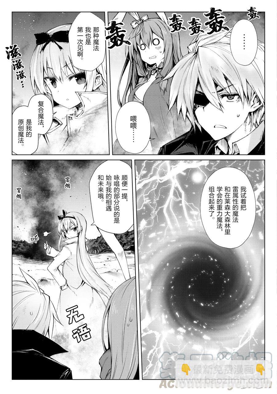 27 袭击12