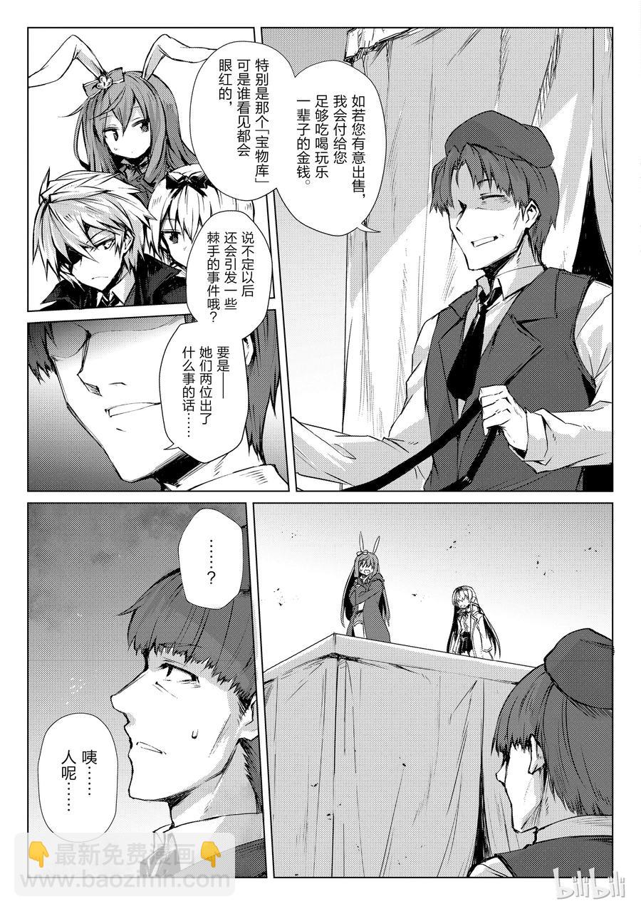 27 袭击14